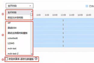 新利体育官方入口网址截图2